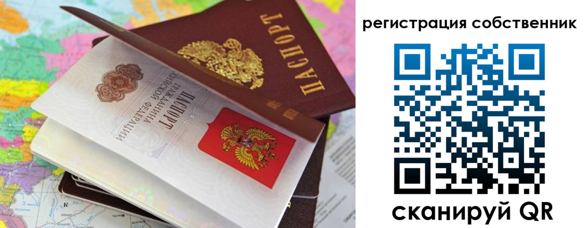 пропишу в квартире в Верхнем Уфалее