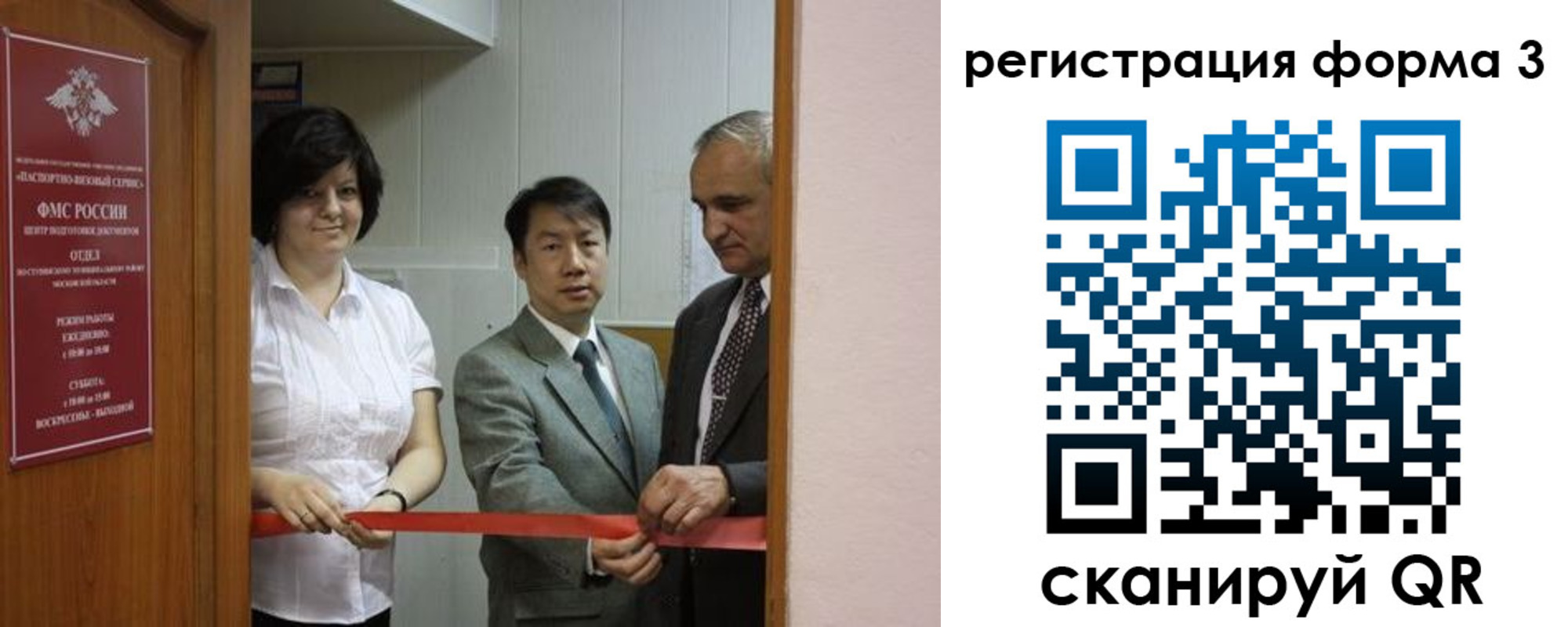 прописка для работы в Верхнем Уфалее